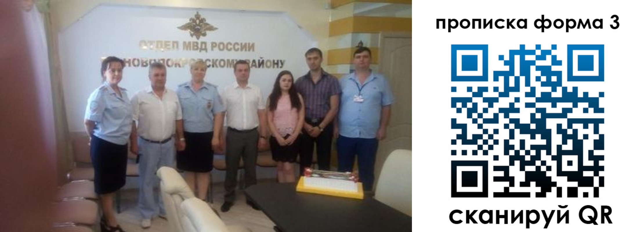 временная регистрация законно в Камне-на-Оби